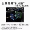 Picture of Canon Eos R5 4147c001 Full-Frame Mirrorless Camera 8k Dual Pixel Body 35mm Black