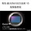 Picture of Sony a7CR Mirrorless Camera Black Body Only ILCE-7CR